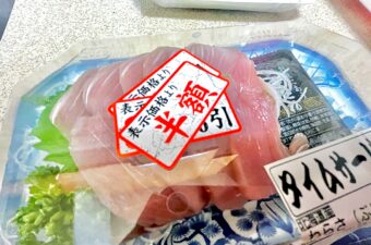 半額の誘惑から──トイレの住人となった3日間。あの日、私は何を間違えたのか？