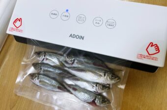 【釣り人の大後悔】真空パック機は“もっと早く買うべき”アイテムだった。