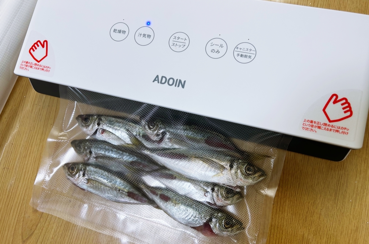 【釣り人の大後悔】真空パック機は“もっと早く買うべき”アイテムだった。