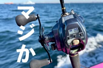 「電動ってどうせ重いんでしょ？」と思ってた僕が、価値観ひっくり返された話