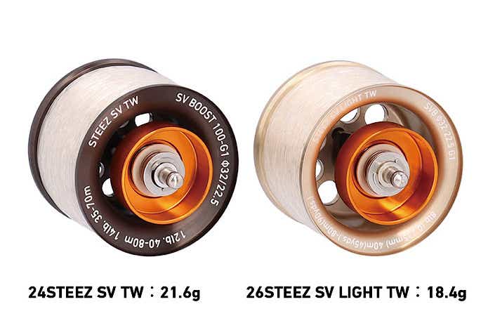 SVライトスプール