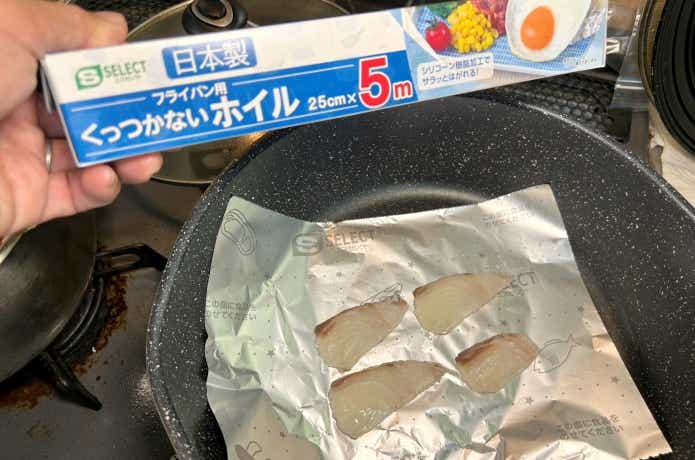 刺身を使った塩焼き