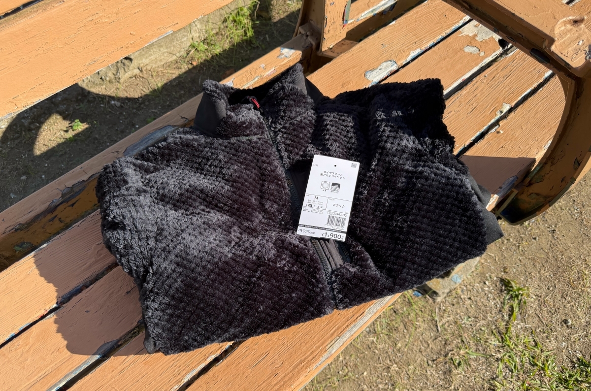 冬のアウトドアを1,900円で快適化。価格設定バグってる“ワークマンの裏ブラックアルミ”