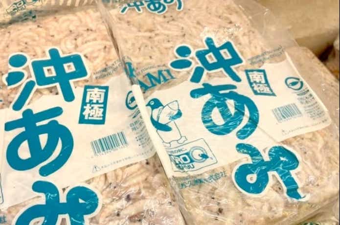冷凍のオキアミ