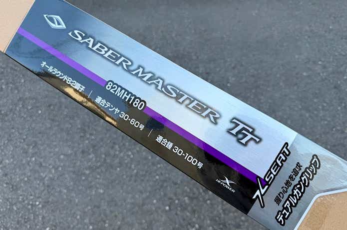 サーベルマスター TT