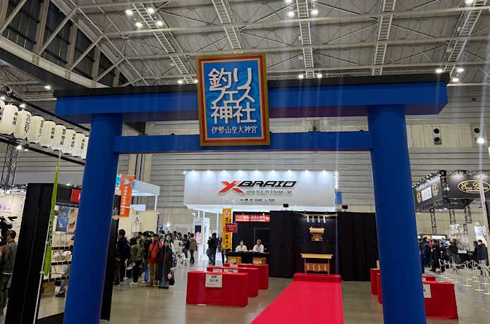 伊勢山皇大神宮