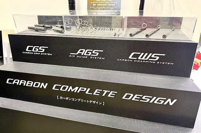 カーボンコンプリートデザイン