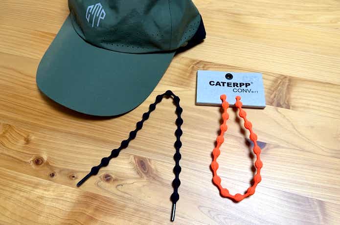 コードの交換ができる