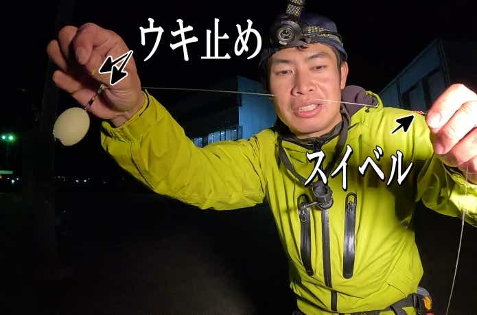 シモリペットを使ったフロートリグの失敗例