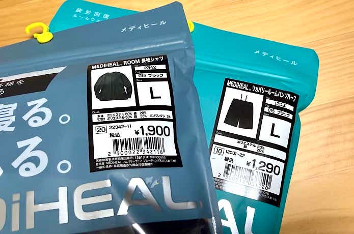 手に取りやすい価格