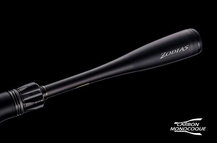 カーボンモノコックグリップ