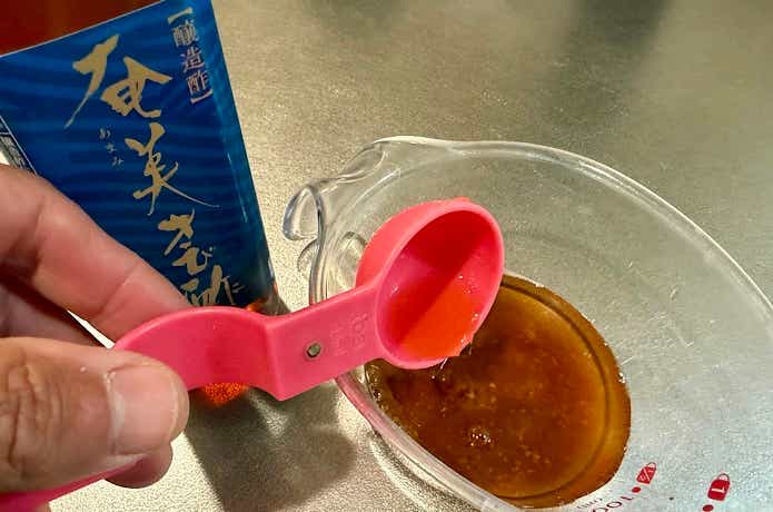 酸味とコクが特徴