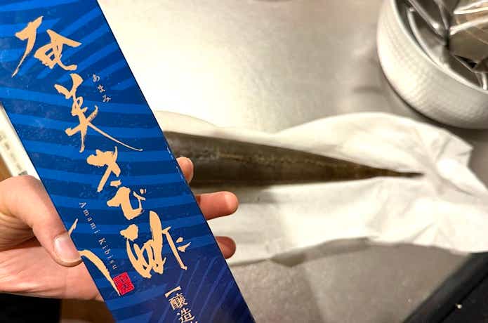 魚料理と相性がいい