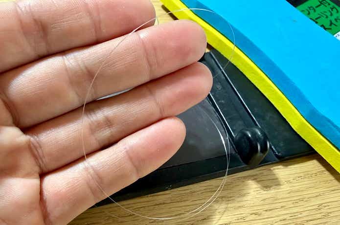 エステルライン