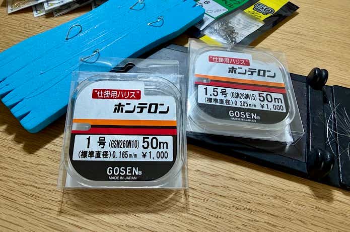 エサ釣り用ハリス