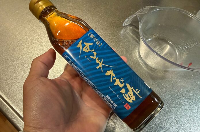 知ってる？普通の酢と全然違う。魚料理が化ける「きび酢」