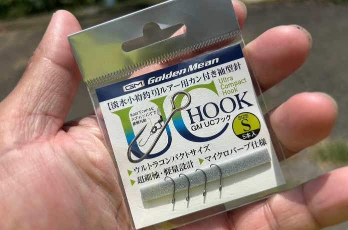 チャビングに最適なフック