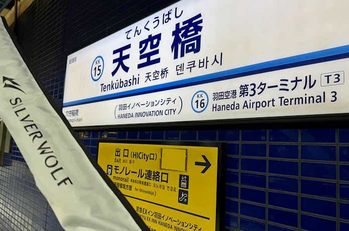 費用を比較