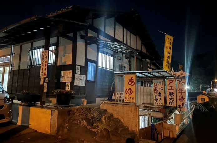 夜通し営業する桂川のオトリ屋