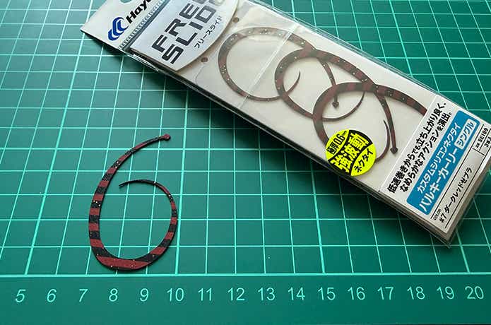 バルキーカーリーシングル