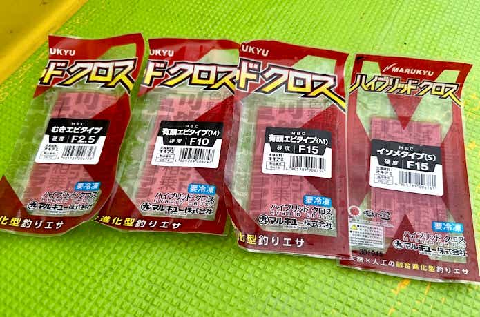 購入した4種類