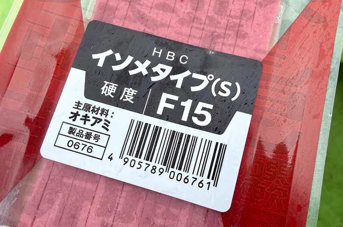 F値