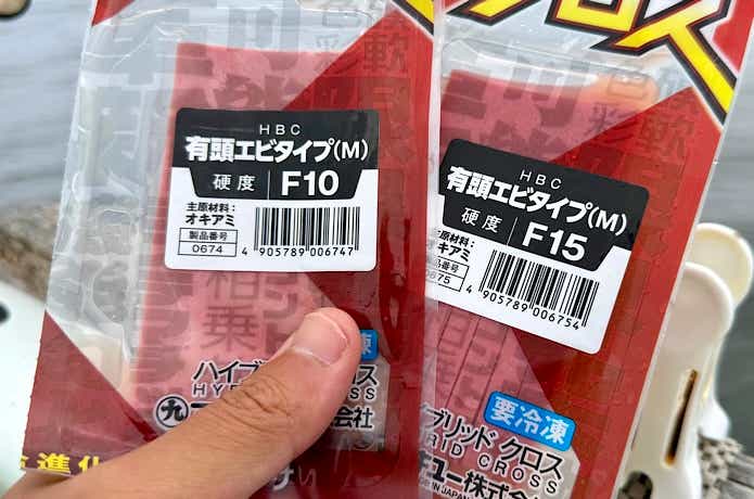 硬さはF値で選べる