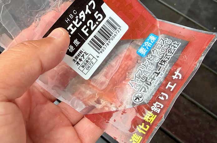 液が臭う