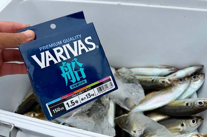 ライトアジの釣果写真