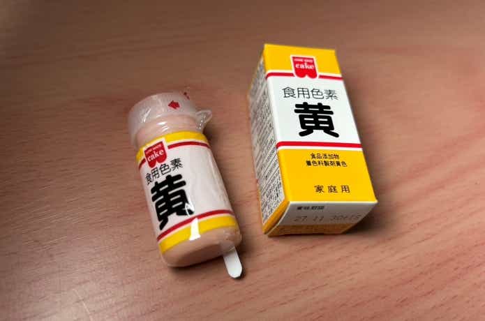 オキアミに色を付ける食用色素