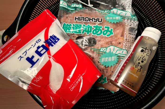オキアミを脱水するための砂糖とハチミツ