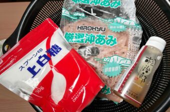 家にあるもので釣り餌が変わる！塩・砂糖でできるエサ持ちアップ術