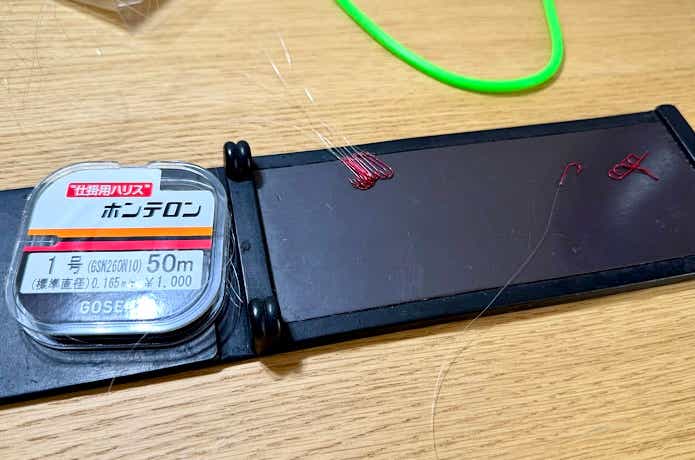 仕掛け作り
