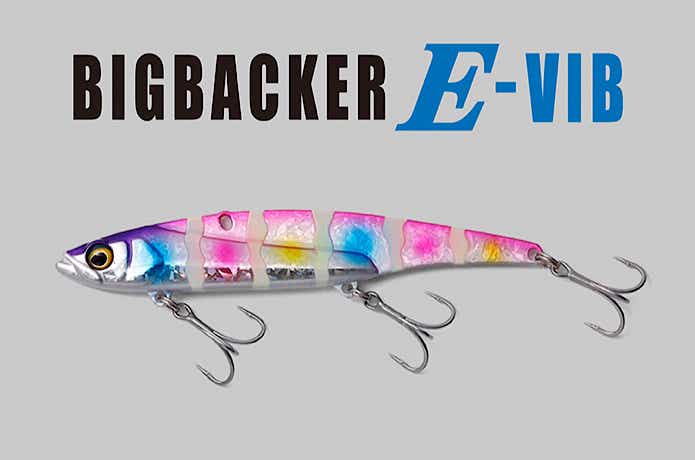 ビッグバッカー E-バイブ
